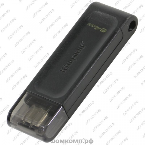 Память USB Flash 64 Гб Kingston DT70 недорого. домкомп.рф